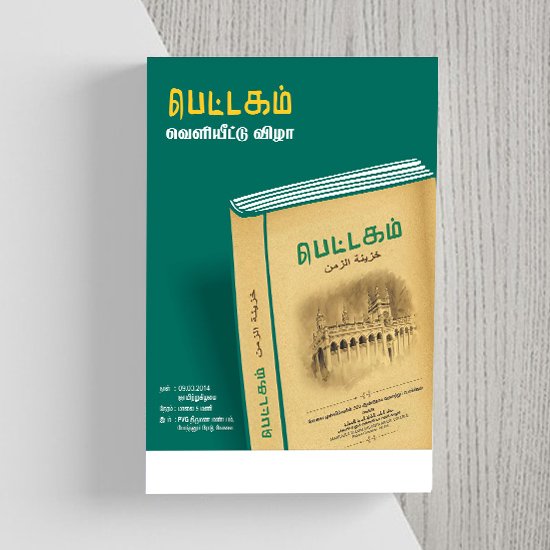 Catalogue & Print